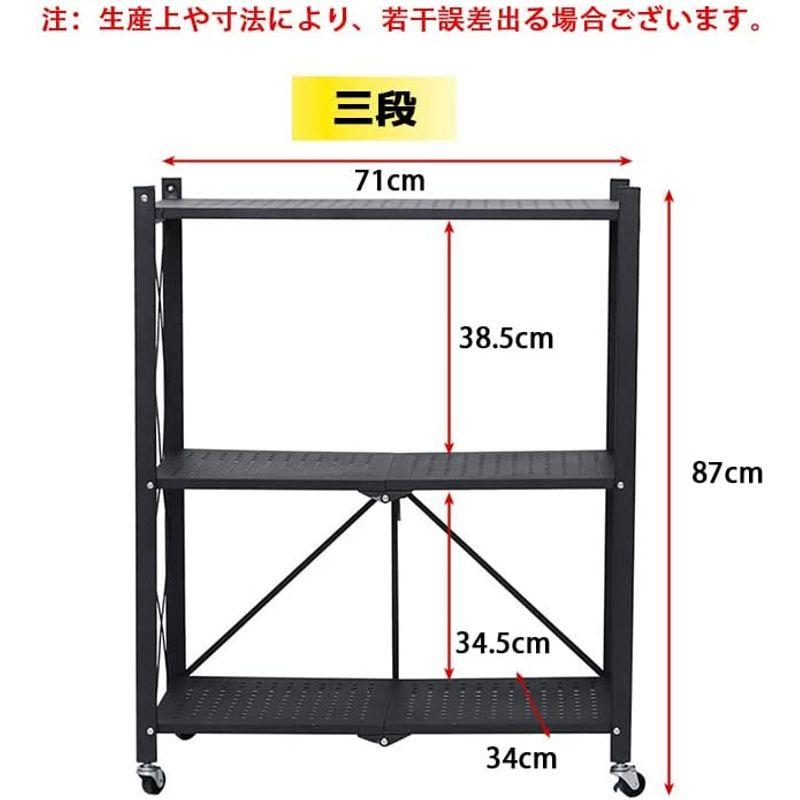 メタルラック 折り畳みラック スチールラック 収納ラック キッチン
