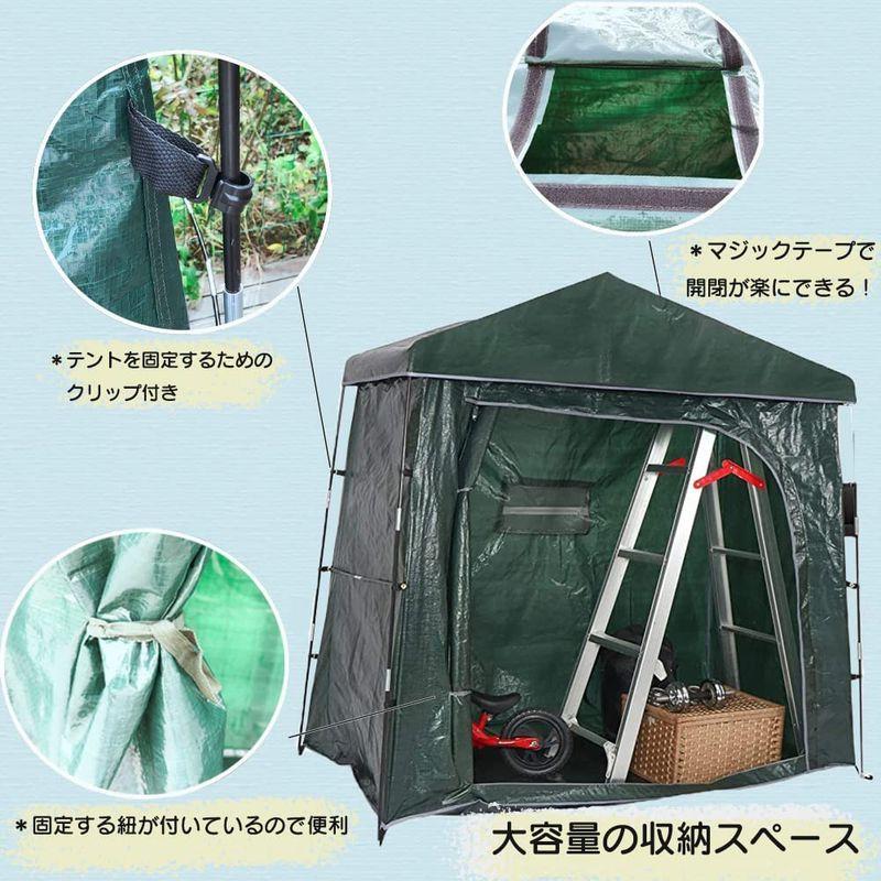 自転車テント　簡易物置　バイクテント　組み立て式　テント式物置　折りたたみ式　サイクルガレージ
