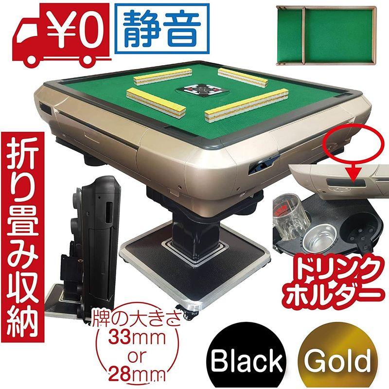 家庭用家具 ONE STEP 全自動麻雀卓 折りたたみ 静音 家庭用 キャスター付き 3人打ち対応機種 点棒取出容易 USB充電口 コンパクト 業務用 ONE 点棒取出容易 業務用 静音 USB充電口 キャスター付き コンパクト 家庭用家具 3人打ち対応機種 全自動麻雀卓 STEP 家庭用 折りたたみ