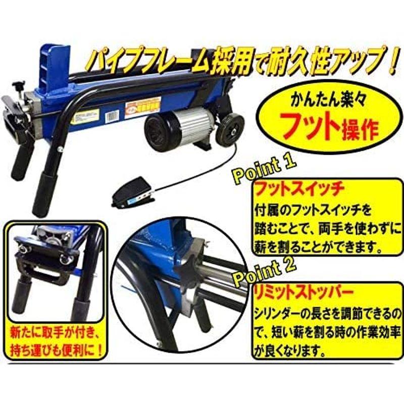 ガーデニング　フット式　薪割り機　電動　パイプ式　FWS　庭木　6TP-52　薪割機　シンセイ　6t　切断　伐採　木材　作業