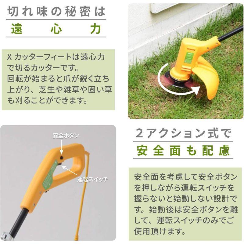 高質で安価高質で安価山善(YAMAZEN) 電気草芝刈機 刈る刈るボーイ SBC-280A 農業用 米袋 ラミ フレブレス にこまる 笑顔 2kg用 1ケース(500枚入) MN-0005
