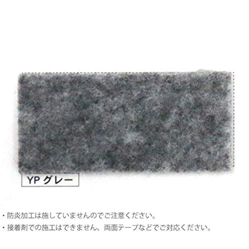 パンチカーペット 幅182cm 養生用パンチ ロール売り 反売り ニードルパンチ 日本製 30M巻き 