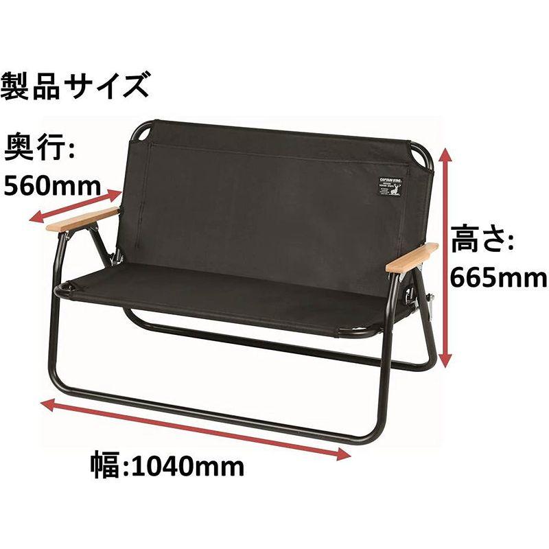 【新品 未使用 日本製】 キャプテンスタッグ(CAPTAIN STAG) ベンチ アルミ 背付き ベンチ CSブラックラベル UC-1660 【2100884627】(11518円)