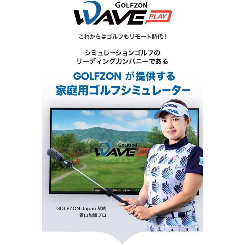 【正規販売店】 GOLFZON(ゴルフゾン) WAVE PLAY(ウェーブプレイ) ゴルフ 家庭用 ゴルフシミュレーター シミュレーション 【TMF7422308914】(26516円)
