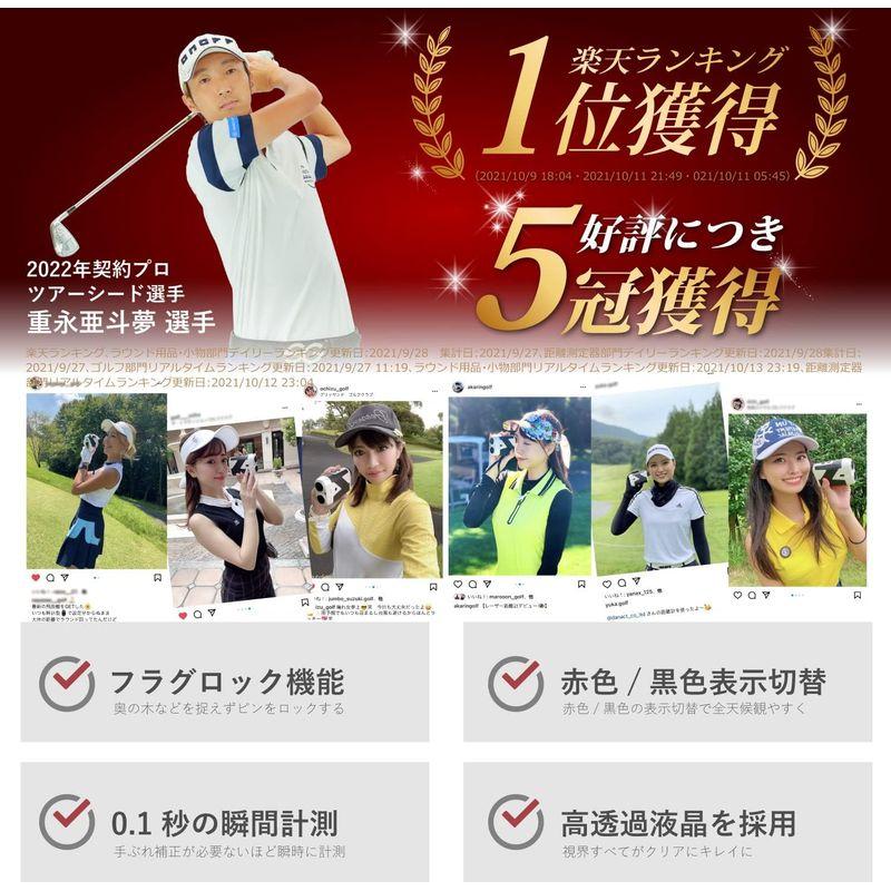 公式Danact ゴルフ距離計 赤色/黒色表示切り替え フラグロック機能 高