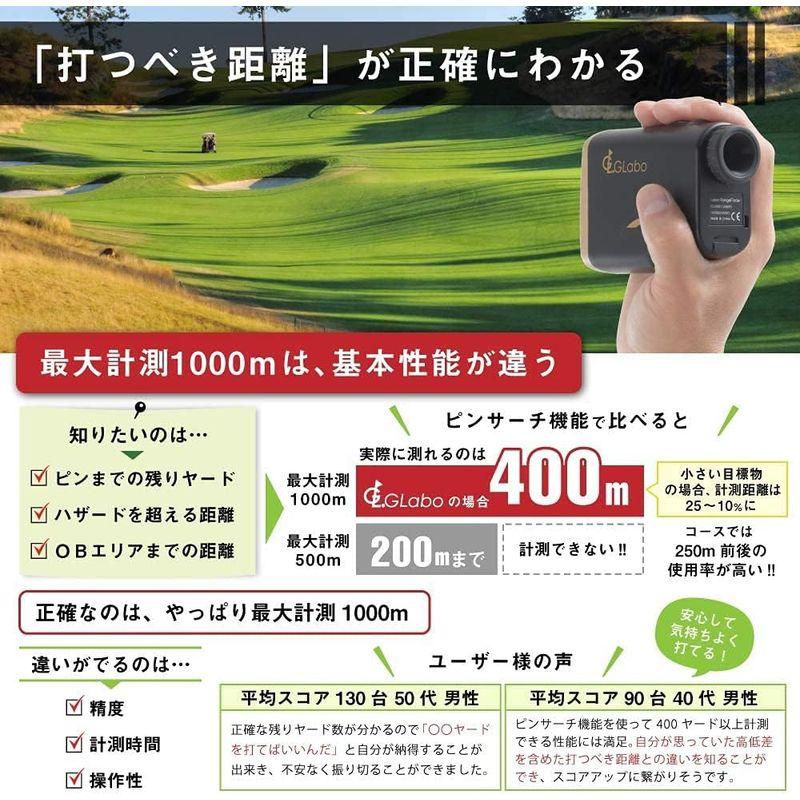 G-LABO(ジーラボ) ゴルフ レーザー距離計 1000m測定仕様 ハイレベル 距離測定器 距離計測 ゴルフスコープ 国内メーカー 雨天対 LABO ジーラボ ゴルフ レーザー距離計 1000m測定仕様 ハイレベル 距離測定器 距離計測 ゴルフスコープ 国内メーカー 雨天対 yd
