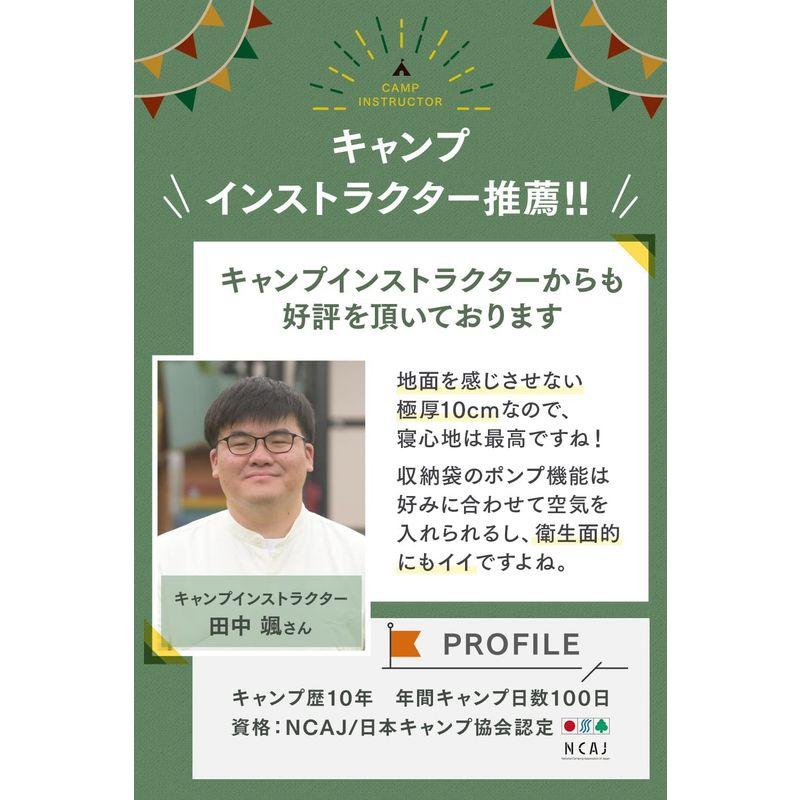 キャンプインストラクター推薦NATURE LAND キャンプ マット 極厚 10cm  
