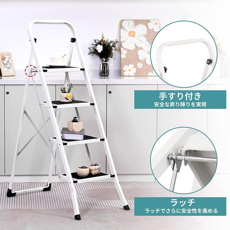 新品同様　SPIEEK 脚立 鉄素材 持ち運び便利 持ち手付き 軽量 折りたたみ脚立 踏み台 滑り止め付き ステップ台 (ホワイト, 四段) 脚立 SPIEEK 鉄素材 持ち運び便利 持ち手付き 軽量 折りたたみ脚立