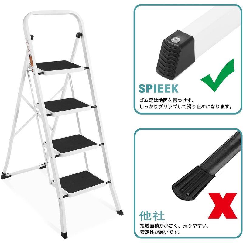 新品同様　SPIEEK 脚立 鉄素材 持ち運び便利 持ち手付き 軽量 折りたたみ脚立 踏み台 滑り止め付き ステップ台 (ホワイト, 四段) 脚立 SPIEEK 鉄素材 持ち運び便利 持ち手付き 軽量 折りたたみ脚立