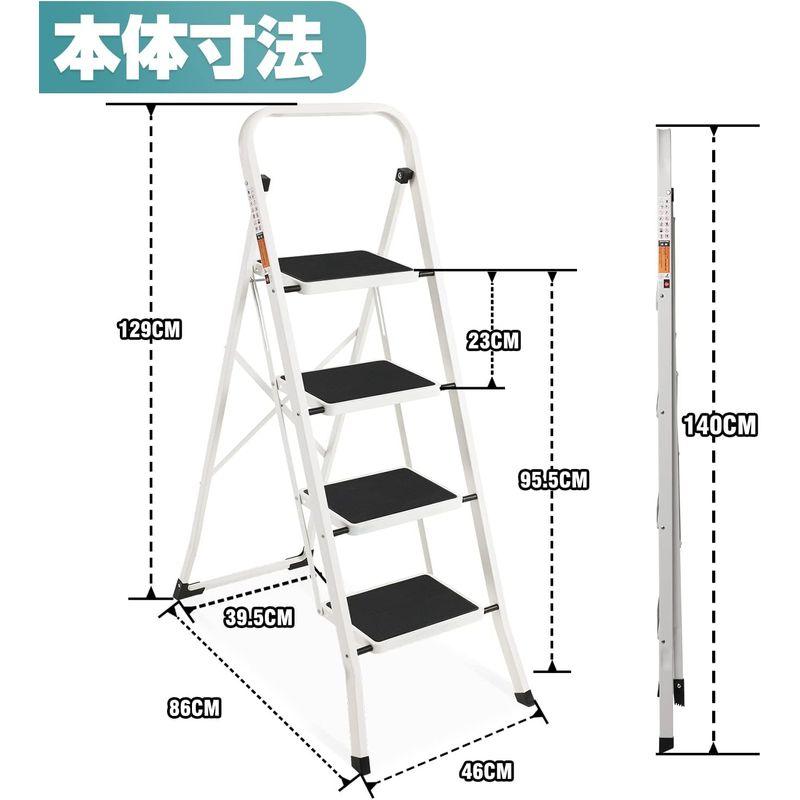 脚立 SPIEEK 鉄素材 持ち運び便利 持ち手付き 軽量 折りたたみ脚立