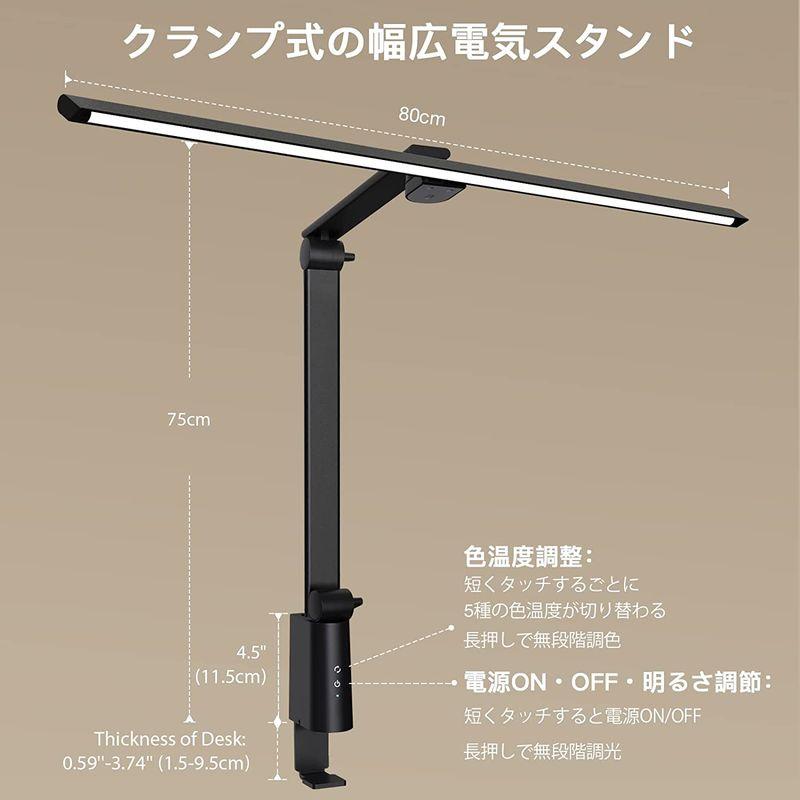 【美品】 デスクライト OOWOLF 電気スタンド LEDデスクライト 高演色Ra95 明るさ1400Lx 無段階調光 調色 幅広スタンドライト 多角 【2123649112】(11643円)