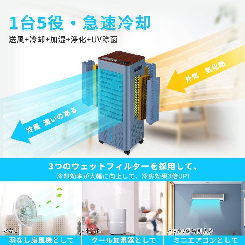 売れ筋介護用品も！冷風機 冷風扇 強力2023新登場・3面ウェット