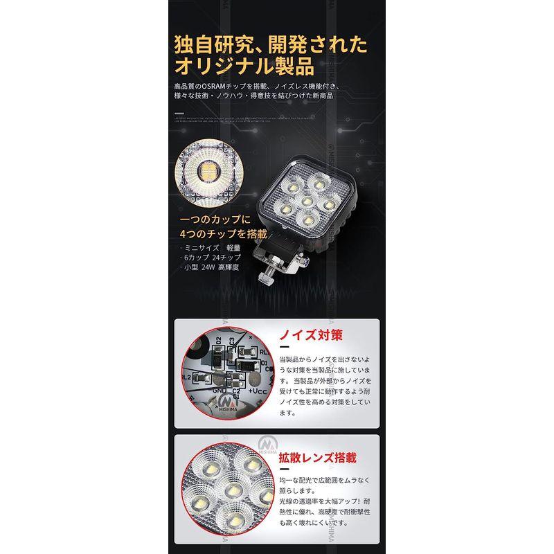 作業灯　40台　1ケース集魚灯　24V　12　前照灯　12v　ledライト　タイヤ灯　led　路肩灯　拡散　LED作業灯　補助灯　広角　防水