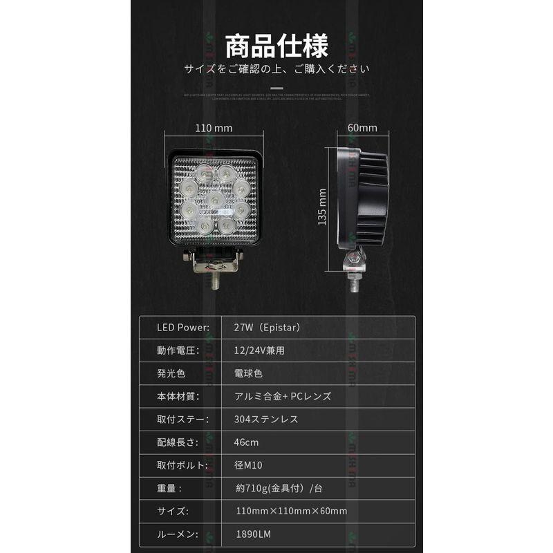 車両・車パーツ 20台 1ケース車 軽トラ トラック 重機 船舶 トラック補助灯 LEDライト サーチライト 集魚灯 投光器 汎用 防水 電球色 LED作業 - 2