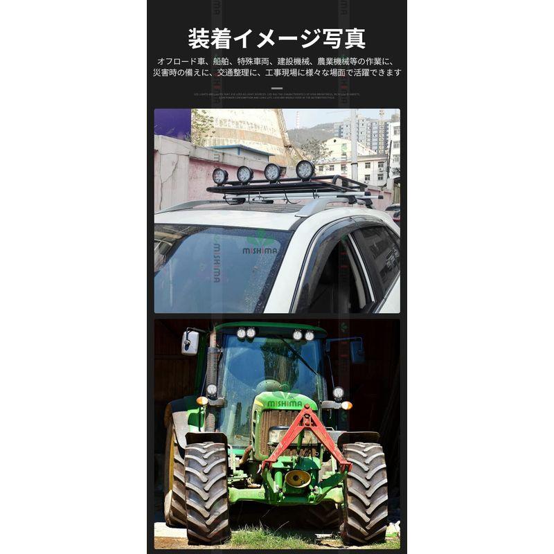 自動車用品　2台セット車　軽トラ　船舶　サーチライト　丸型　拡散　LEDライト　スポット　集魚灯　電　トラック　汎用　防水　重機　トラック補助灯　投光器