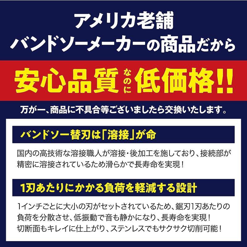 代引き不可】のこぎりキング バンドソー替刃新ダイワ RB120FB, RB120FV