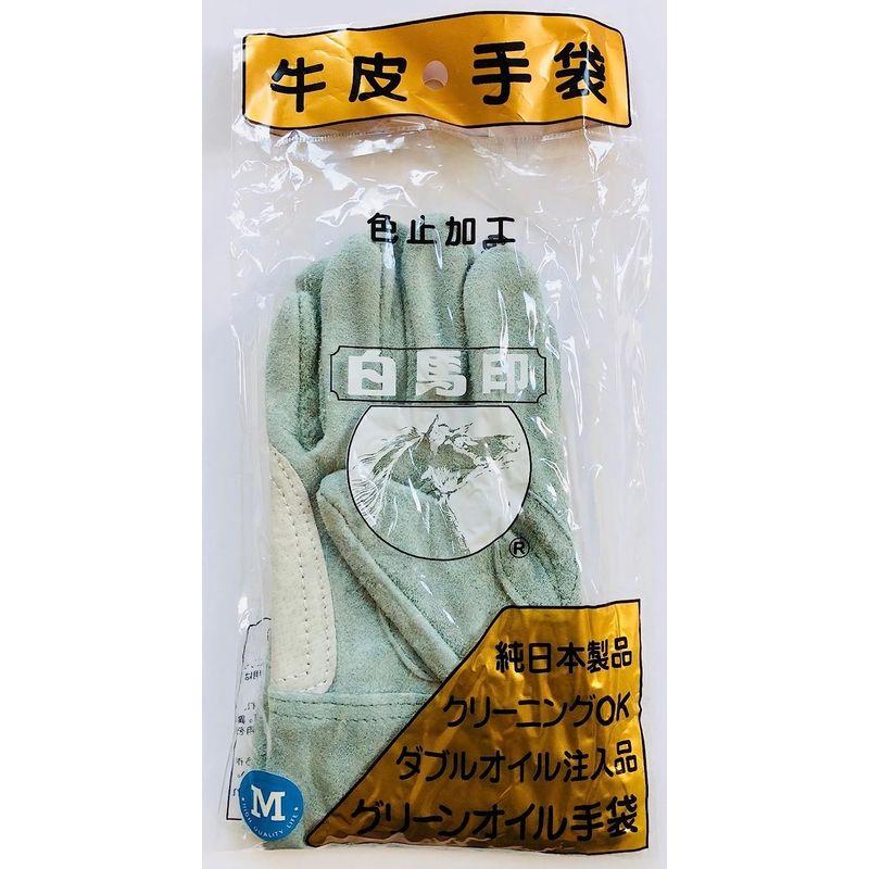 白馬印　グリーンオイル皮手袋　ダブルオイル注入品　10双組　(Mサイズ)　純日本製