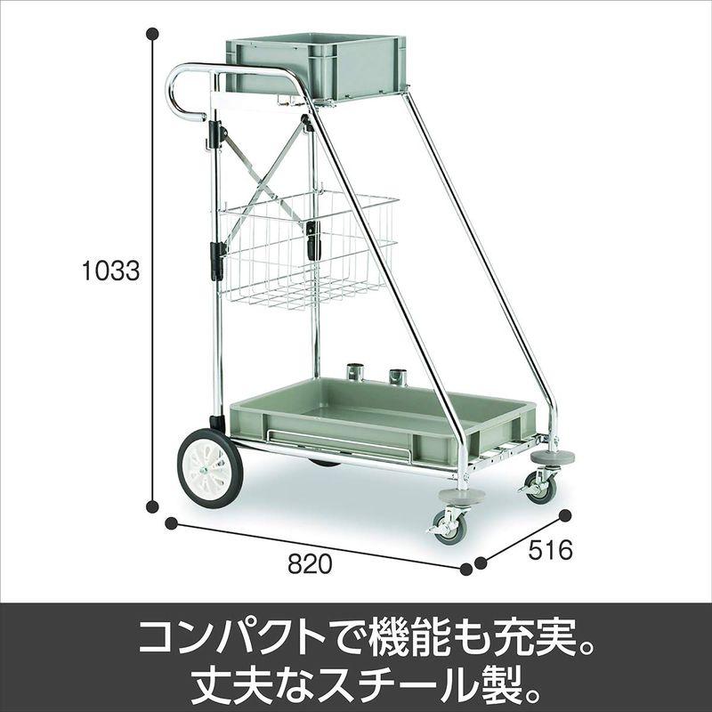 ハウスキーピング用具　TERAMOTO(テラモト)ビルメンカートH