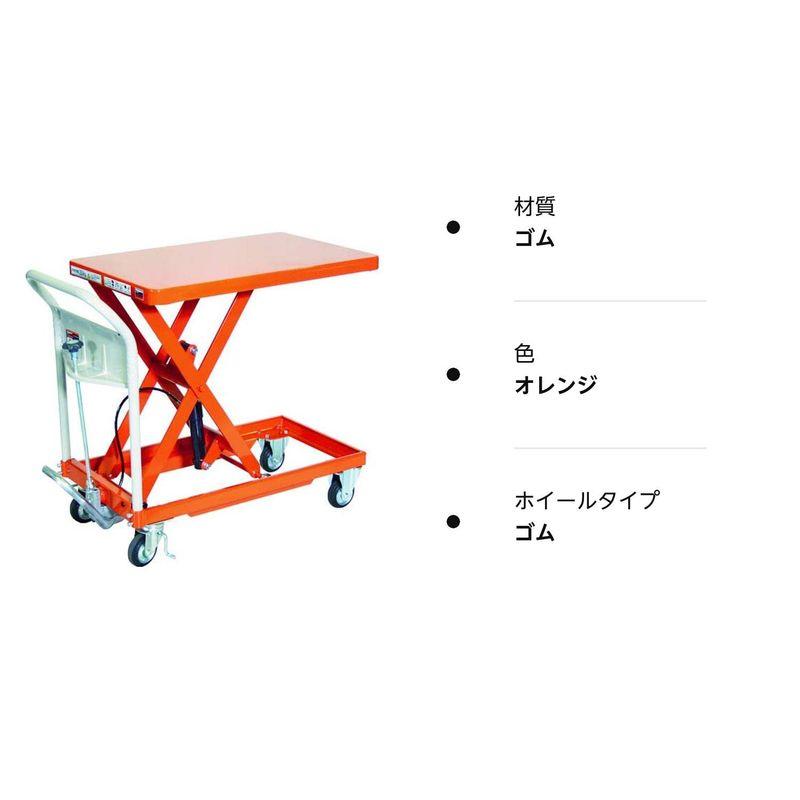 荷揚げ機器　TRUSCO(トラスコ)　ハンドリフター　500X800　オレンジ　250kg　HLFA-S250