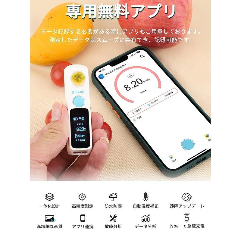 ポケット糖度計 DiFluid デジタル 糖度計 果物 精度±0.2% Brix0