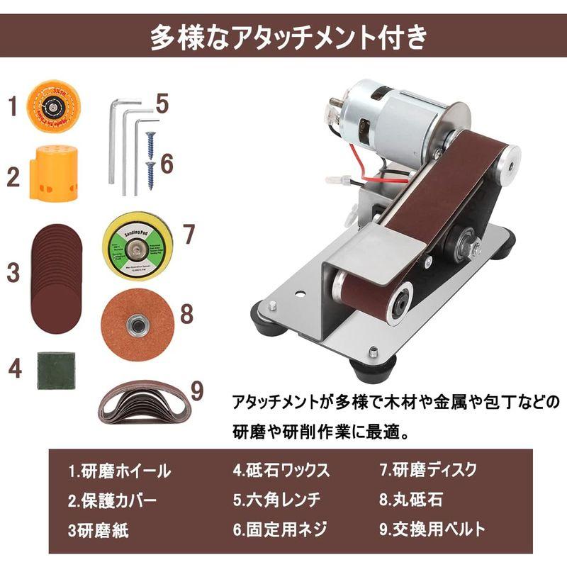 EC Hometec ベルトサンダー 小型 電動ベルトサンダー 7段階変速 正逆