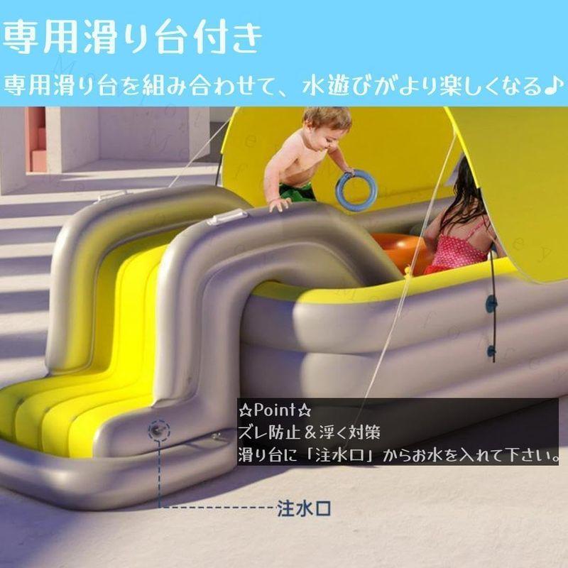 レジャー用品 エアープール 大型プール ビニールプール プール 家庭用 子供用 ベビープール ファミリープール おもちゃ すべり台 滑り台付き 日よけ付き 大型プール ビニールプール プール 家庭用 子供用 ベビープール ファミリープール おもちゃ すべり台 滑り台付き 日よけ付き 　