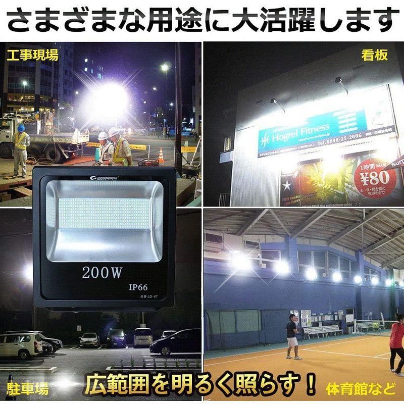 照明器具　グッド・グッズ　200W　28000LM　100V対応　IP66　投光器　ワー　防水　作業灯　ledライト　屋外照明　昼光色　フラッドライト