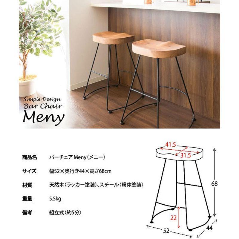 Keiさま専用　　Meny バーチェア メニー木製 スチールカウンターチェア Keiさま専用 Meny バーチェア メニー木製 スチールカウンターチェア