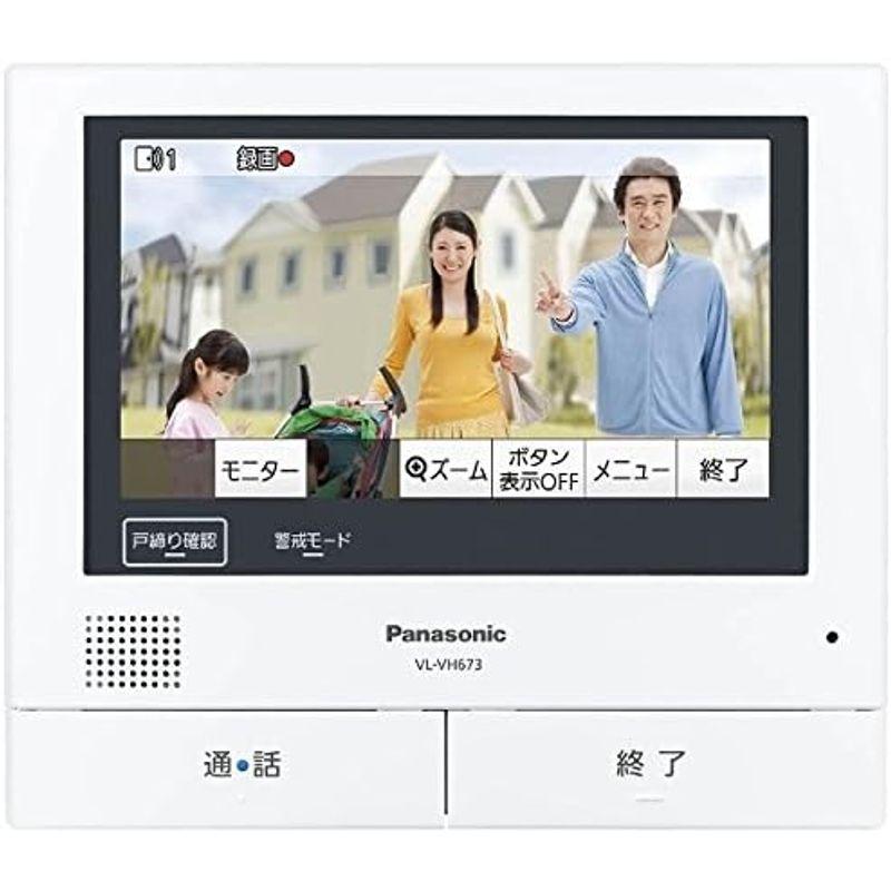 ホームセキュリティ　パナソニック(Panasonic)　増設モニター　VL-VH673K