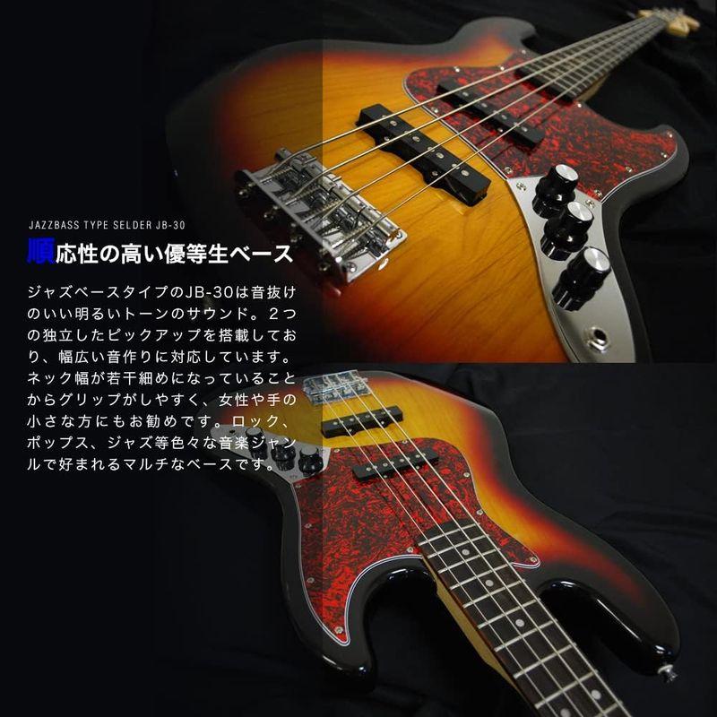 SELDER セルダー ベース ジャズベースタイプ JB-30/ホワイト