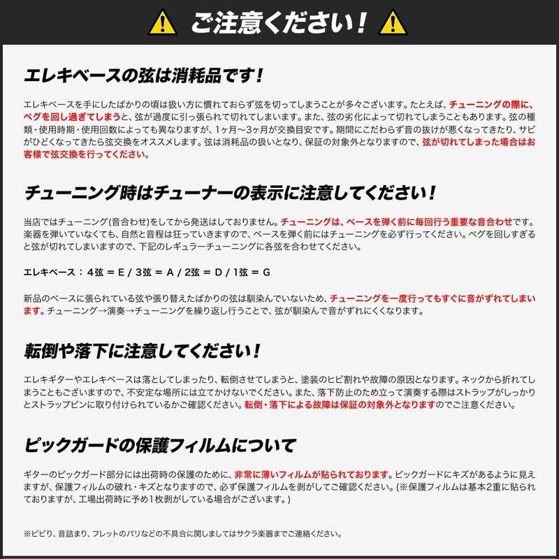 SELDER セルダー ベース ジャズベースタイプ JB-30/ホワイト