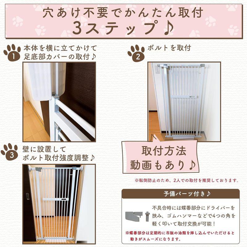 【限定品】 LIFAXIA ペットゲート 猫 135cm ドア付き ハイタイプ 島袋商店 猫脱走防止フェンス 幅広 ワイド 室内 玄関 階段 逃亡防止柵 【U1853781682】(10164円)