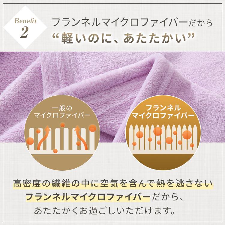 毛布 シングル ブランケット 秋冬春 おすすめ 5色 軽い毛布 掛け毛布 もうふ 薄い おしゃれ タオルケット 防寒対策 車中 オフィス ソファーカバー150×200 :blanket-solid:MERRYLIFEヤフーSHOP - 通販 - Yahoo!ショッピング 毛布 シングル ブランケット 秋冬春 おすすめ 5色 軽い毛布 掛け毛布 もうふ 薄い おしゃれ タオルケット 防寒対策 車中 オフィス ソファーカバー150×200 :blanket-solid:MERRYLIFEヤフーSHOP - 通販 - Yahoo!ショッピング