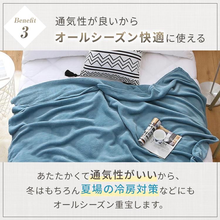 毛布 シングル ブランケット 秋冬春 おすすめ 5色 軽い毛布 掛け毛布 もうふ 薄い おしゃれ タオルケット 防寒対策 車中 オフィス ソファーカバー150×200 :blanket-solid:MERRYLIFEヤフーSHOP - 通販 - Yahoo!ショッピング 毛布 シングル ブランケット 秋冬春 おすすめ 5色 軽い毛布 掛け毛布 もうふ 薄い おしゃれ タオルケット 防寒対策 車中 オフィス ソファーカバー150×200 :blanket-solid:MERRYLIFEヤフーSHOP - 通販 - Yahoo!ショッピング