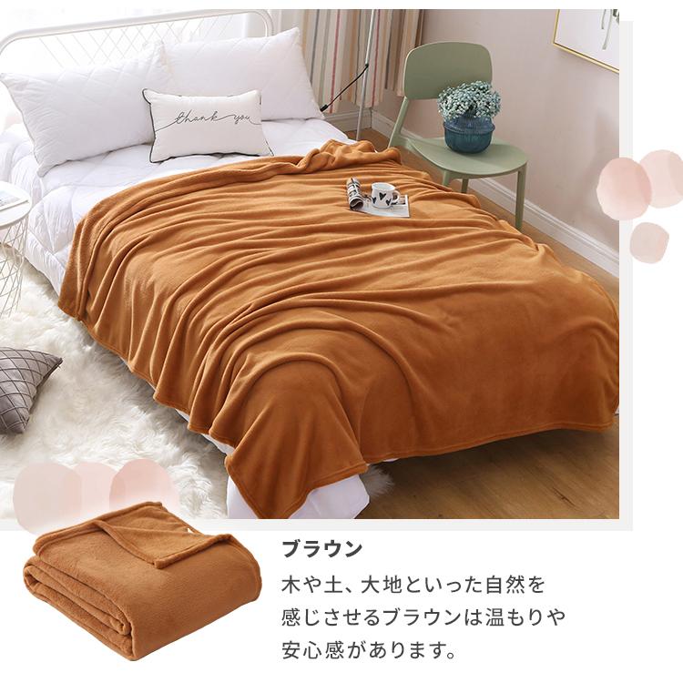 毛布 シングル ブランケット 秋冬春 おすすめ 5色 軽い毛布 掛け毛布 もうふ 薄い おしゃれ タオルケット 防寒対策 車中 オフィス ソファーカバー150×200 :blanket-solid:MERRYLIFEヤフーSHOP - 通販 - Yahoo!ショッピング 毛布 シングル ブランケット 秋冬春 おすすめ 5色 軽い毛布 掛け毛布 もうふ 薄い おしゃれ タオルケット 防寒対策 車中 オフィス ソファーカバー150×200 :blanket-solid:MERRYLIFEヤフーSHOP - 通販 - Yahoo!ショッピング