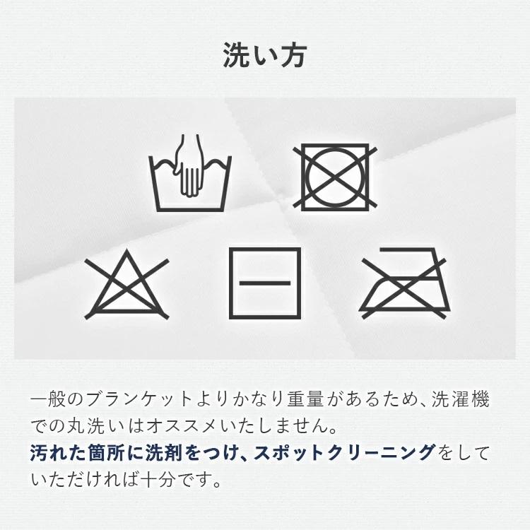 MERRYLIFE 夏用ウェイトブランケット 冷感接触 クール MERRYLIFE 夏用ウェイトブランケット 冷感接触 クール