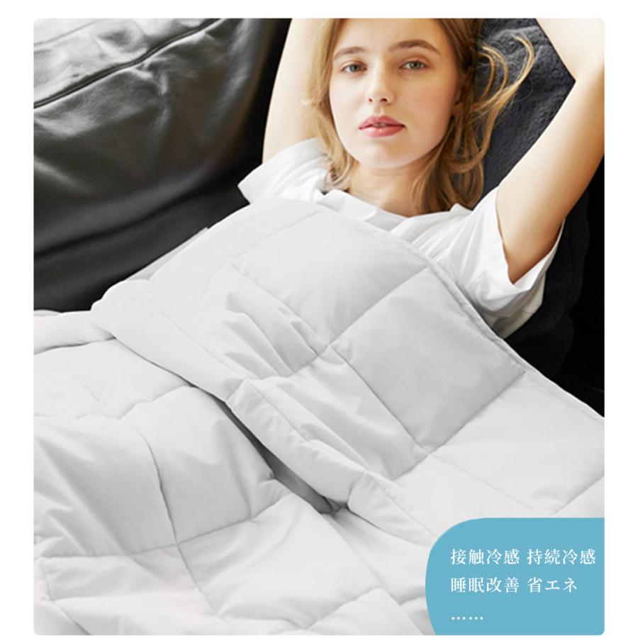 クール冷感ウェイトブランケット 重い毛布 ひんやり 夏用毛布 接触冷感掛け布団 不眠症 快眠グッズ140×190cm　6.8kg　2色 ブルー グレー