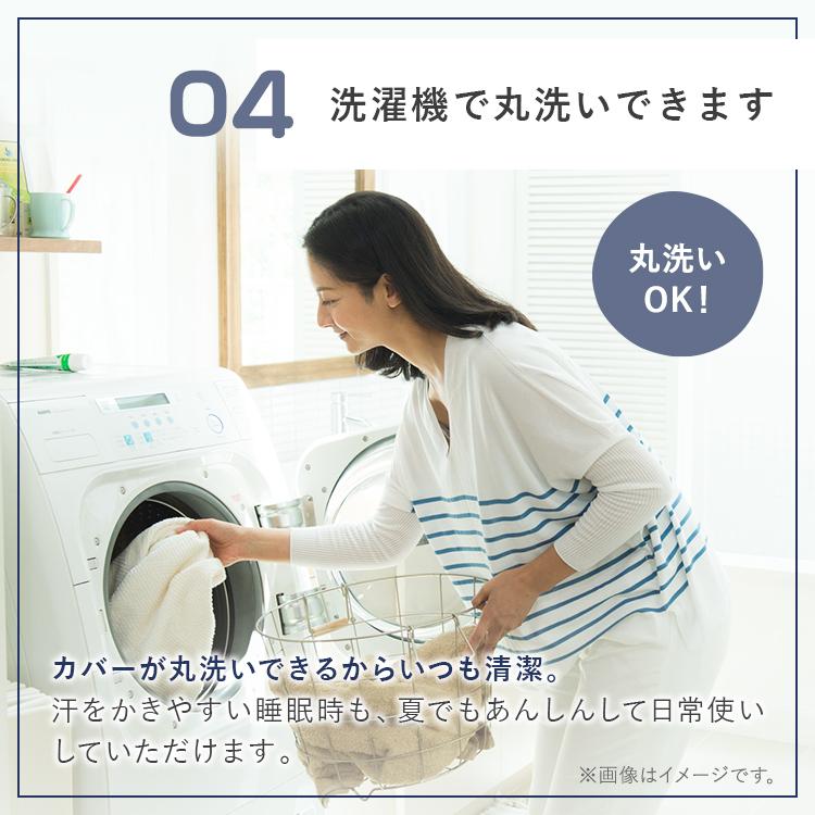 MERRYLIFE 冷感カバー ウェイトブランケット専用カバー ウエイト MERRYLIFE 冷感カバー ウェイトブランケット専用カバー ウエイト