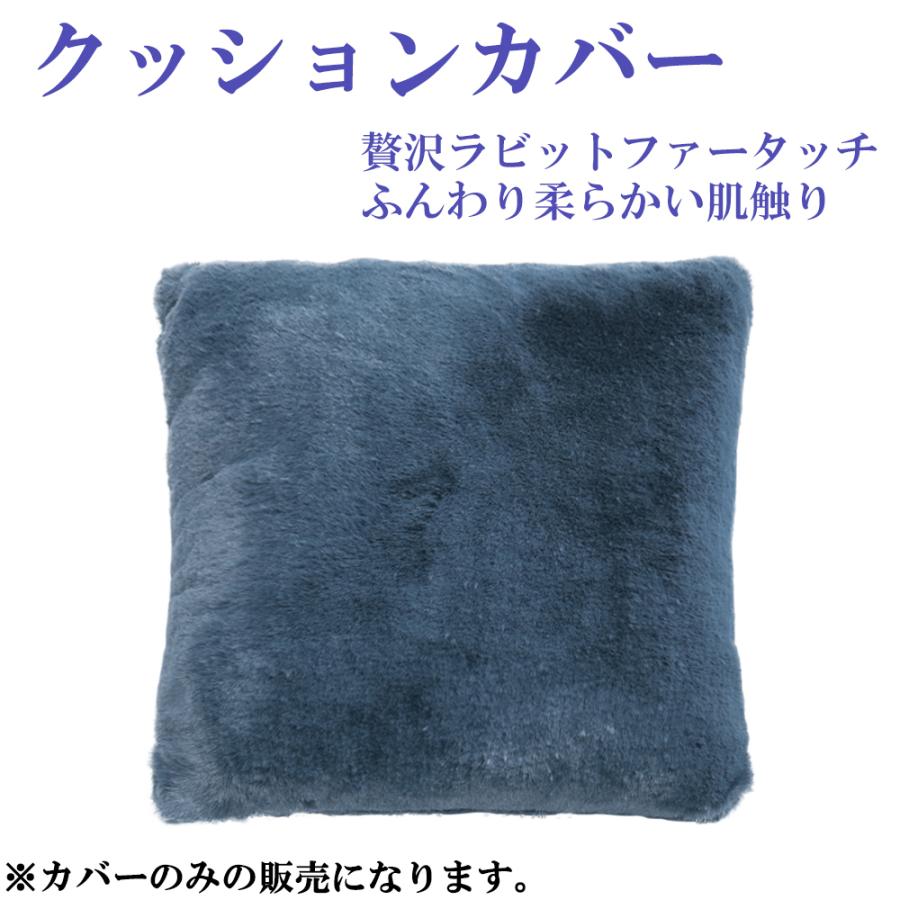 クッションカバー座布団 北欧 室内用ラビットファー フェイクファー 45 45 柔らか おしゃれ 無地 インテリア シンプル ふわふわ 洗える水洗い 肌触り良い Cushioncover Rabbit Merrylifeヤフーshop 通販 Yahoo ショッピング