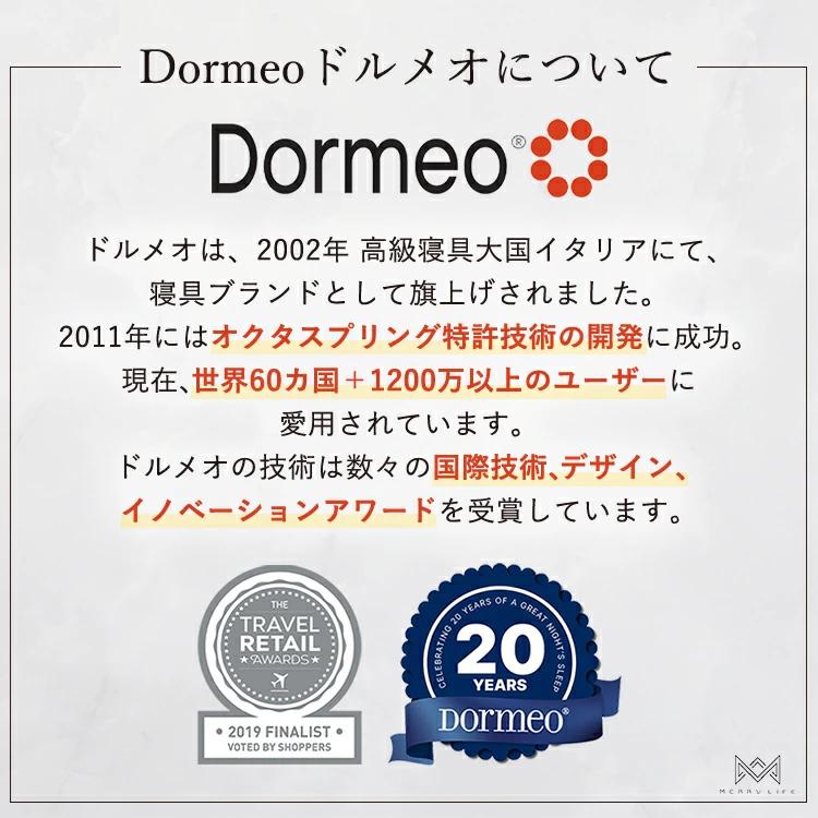 Dormeo Futon ドルメオ マットレス ピロー 三つ折りマットレス Dormeo Futon ドルメオ マットレス ピロー 三つ折りマットレス