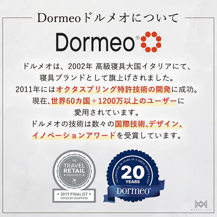 Dormeo ドルメオ マットレス ピロー 三つ折りマットレス シングル 折りたたみ 3つ折り 高反発マットレス ベッドマットレス｜merrylife｜12