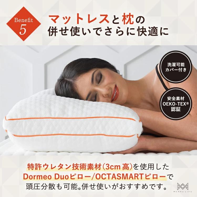 Dormeo Futon ドルメオ マットレス ピロー 三つ折りマットレス Dormeo Futon ドルメオ マットレス ピロー 三つ折りマットレス