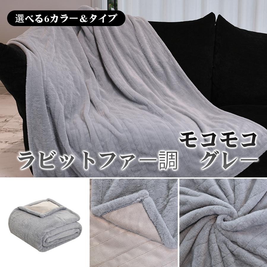 電気毛布 掛け敷き兼用 大判サイズ140*190cm 電気ブランケット 電気毛布 掛け敷き兼用 大判サイズ140*190cm 電気ブランケット