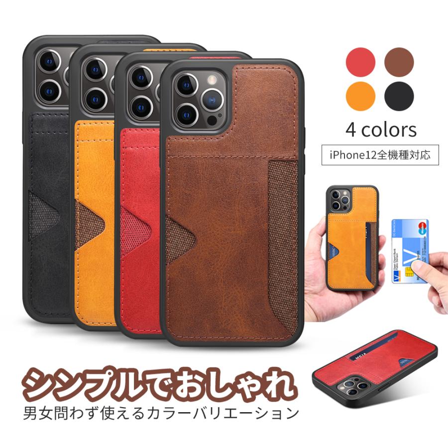 Iphone用ケース かわいい Iphoneケース アイフォンケース Iphone12miniケース カバー 本革 Iphone12pro Max カバー レザー おしゃれスマホケース アイフォン12 Iphonecase 2 Merrylifeヤフーshop 通販 Yahoo ショッピング