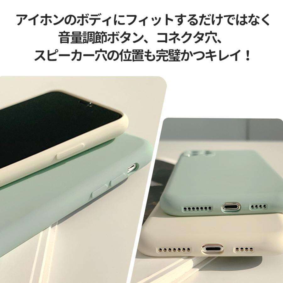 Iphoneケース シリコンケース スマホケース おしゃれ Iphone 12 Promax カバー Iphone12mini Iphone12ケース アイフォンケース Iphone12pro シリコン アイ Iphonecase001 Merrylifeヤフーshop 通販 Yahoo ショッピング