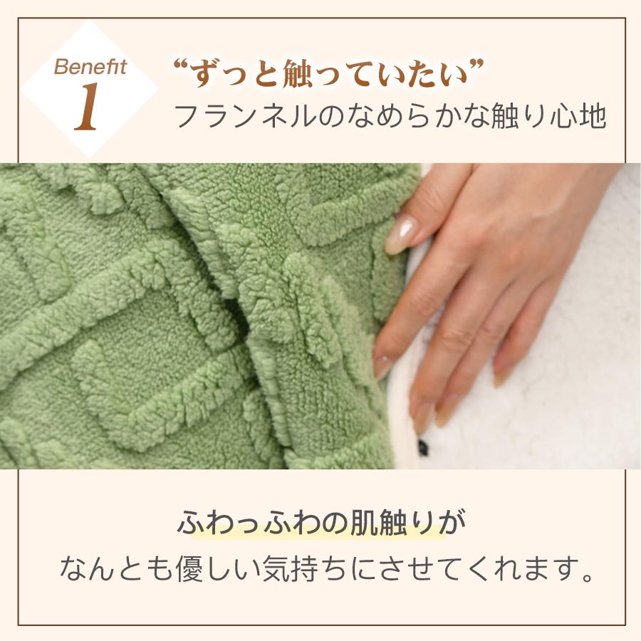 MERRYLIFE 毛布肩掛け 着る毛布 厚手 裏ボア 四季適用 ひざ掛け