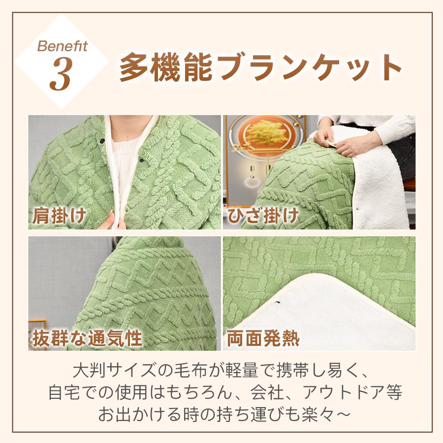 MERRYLIFE 毛布肩掛け 着る毛布 厚手 裏ボア 四季適用 ひざ掛け