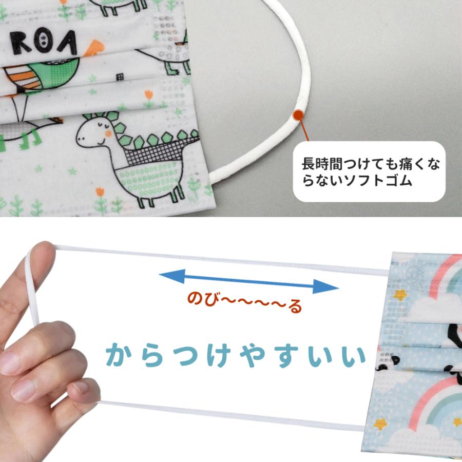 マスク 子供用マスク かわいい柄 不織布50枚 送料無料 園児 女の子 男の子14×9cm 使い捨て オリジナル柄 ピンク グリーン キッズ mask おしゃれ 10枚ずつ包装 :mask-kids:MERRYLIFEヤフーSHOP - 通販 - Yahoo!ショッピング マスク 子供用マスク かわいい柄 不織布50枚 送料無料 園児 女の子 男の子14×9cm 使い捨て オリジナル柄 ピンク グリーン キッズ mask おしゃれ 10枚ずつ包装 :mask-kids:MERRYLIFEヤフーSHOP - 通販 - Yahoo!ショッピング