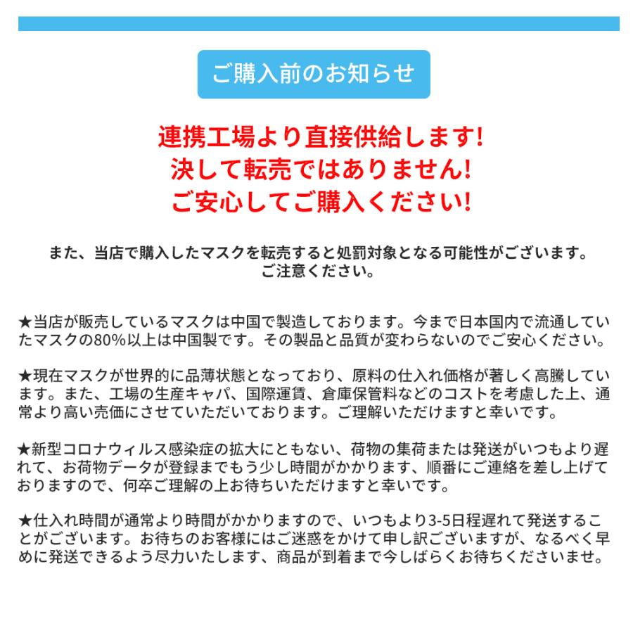 カラー不織布マスク あす楽 即日出荷可能 50枚 大きめ 30枚 香り付き みみ痛くならない 大人用マスク ウィルス 花粉対策 使い捨てファッション超快適プレゼント｜merrylife｜11