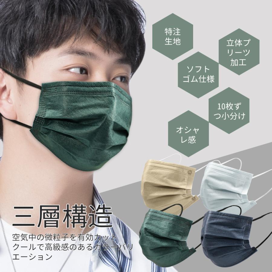 マスク カラーマスク 大人用マスク 不織布マスク 男性 花粉 使い捨てマスク 通勤 風邪 pm2.5 ウィルス ホコリ 3層フィルター おしゃれ 17× ギフト :mask1-5:MERRYLIFEヤフーSHOP - 通販 - Yahoo!ショッピング マスク カラーマスク 大人用マスク 不織布マスク 男性 花粉 使い捨てマスク 通勤 風邪 pm2.5 ウィルス ホコリ 3層フィルター おしゃれ 17× ギフト :mask1-5:MERRYLIFEヤフーSHOP - 通販 - Yahoo!ショッピング